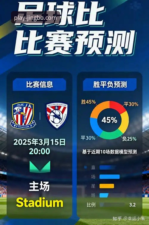 竞博体育平台实用指南：从下载到畅玩竞博电竞的完整攻略