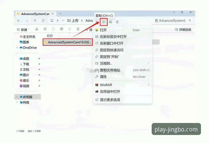 竞博安卓APP下载教程深度解析：从安装到使用的全方位指南