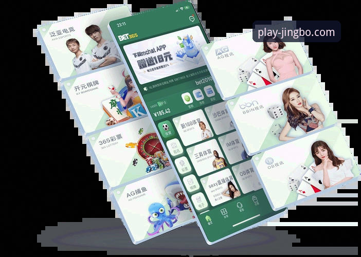 竞博手机APP下载使用指南最新消息：革新移动娱乐体验，开启体育电竞新纪元